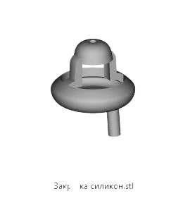 Силиконовая заглушка для серьги