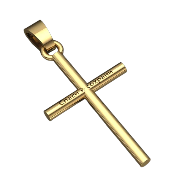 Плоский крест с гравировкой Спаси и Сохрани