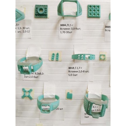 стенд№4 - КОЛЬЦА - 208