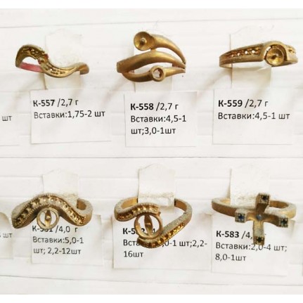 стенд№4 - КОЛЬЦА - 089