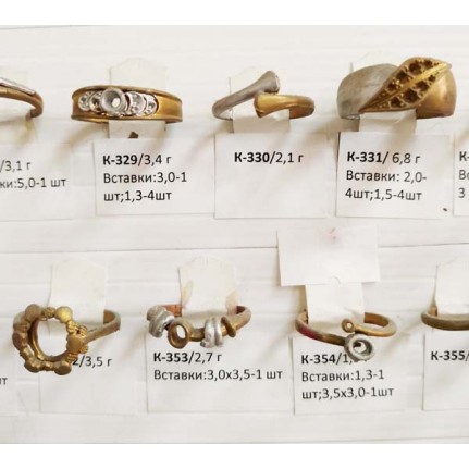 стенд№4 - КОЛЬЦА - 058