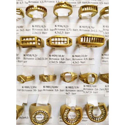 стенд№4 - КОЛЬЦА - 160