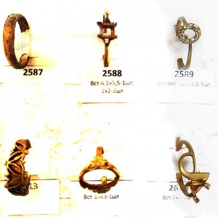 стенд№3 КОЛЬЦА 101