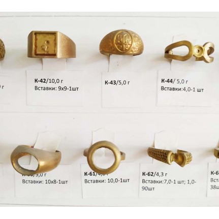стенд№4 - КОЛЬЦА - 009