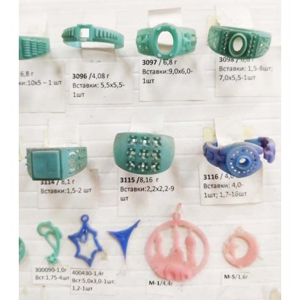 стенд№4 - КОЛЬЦА - 227