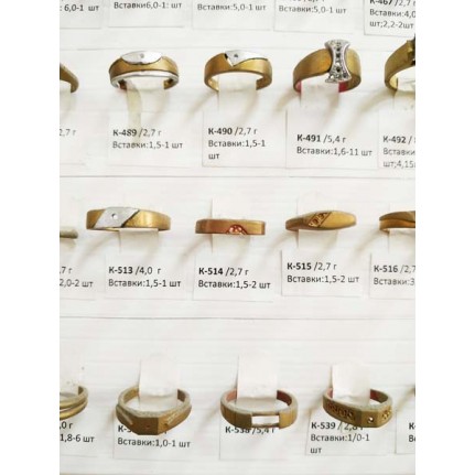 стенд№4 - КОЛЬЦА - 081