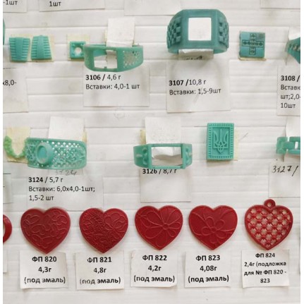 стенд№4 - КОЛЬЦА - 230