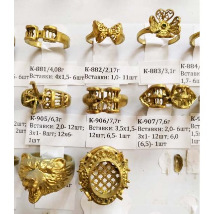 стенд№4 - КОЛЬЦА - 149