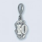 Подвеска П-102/П-100