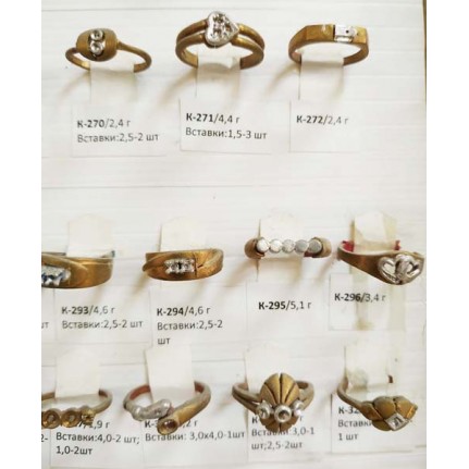 стенд№4 - КОЛЬЦА - 054