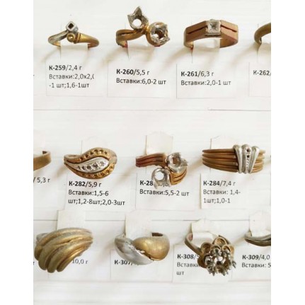 стенд№4 - КОЛЬЦА - 049