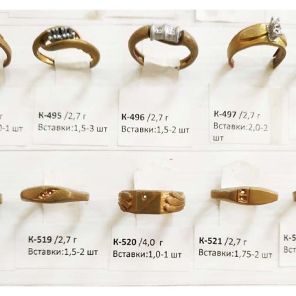 стенд№4 - КОЛЬЦА - 083