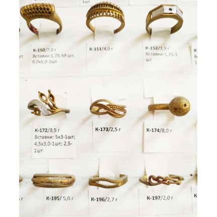 стенд№4 - КОЛЬЦА - 034