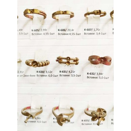 стенд№4 - КОЛЬЦА - 098