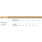 Цепь Бисмарк автомат 002