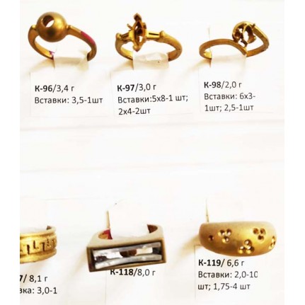 стенд№4 - КОЛЬЦА - 022