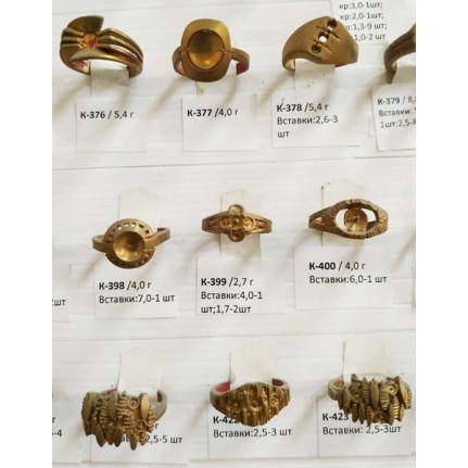 стенд№4 - КОЛЬЦА - 067