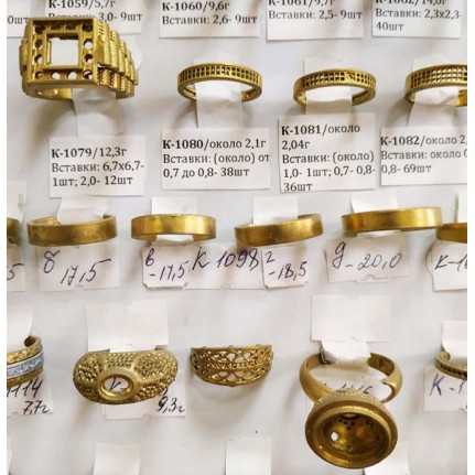 стенд№4 - КОЛЬЦА - 178