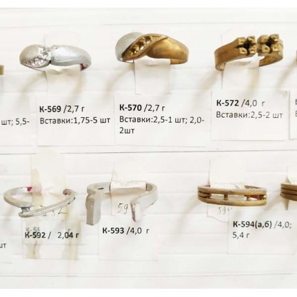 стенд№4 - КОЛЬЦА - 093