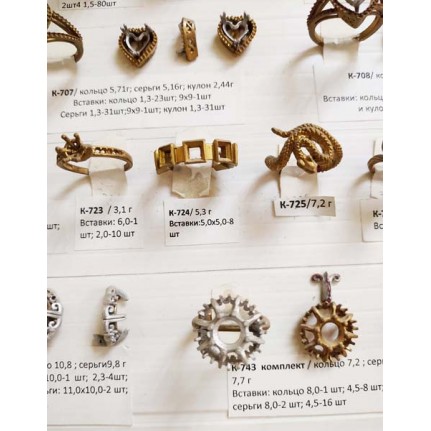 стенд№4 - КОЛЬЦА - 115