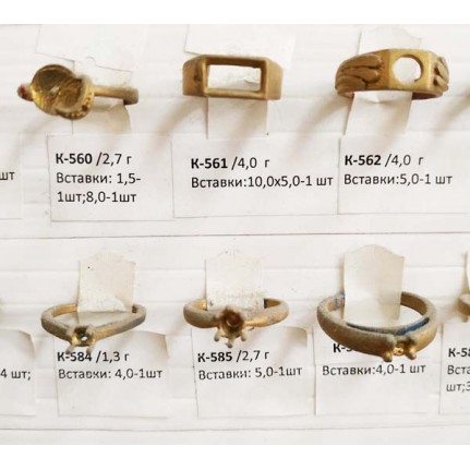 стенд№4 - КОЛЬЦА - 090