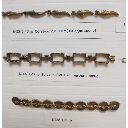 стенд№4 - БРАСЛЕТЫ - 7