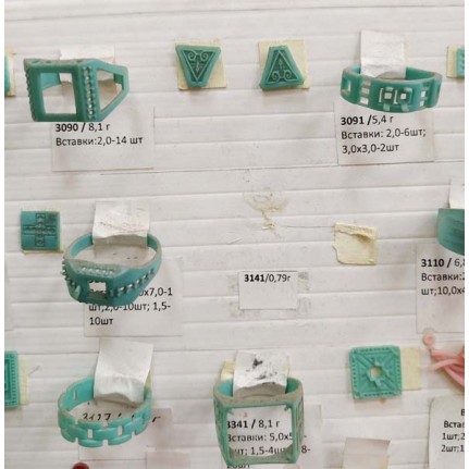 стенд№4 - КОЛЬЦА - 224