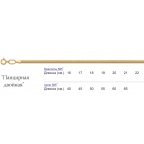 Панцирная двойная автомат 001