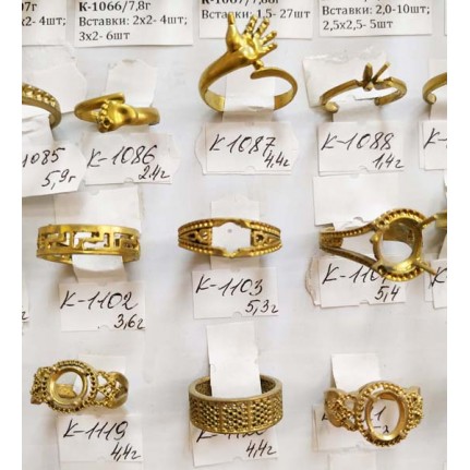 стенд№4 - КОЛЬЦА - 180