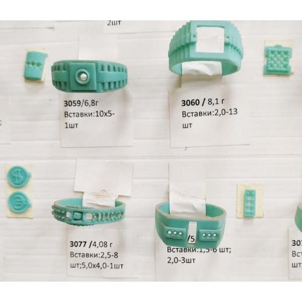 стенд№4 - КОЛЬЦА - 218