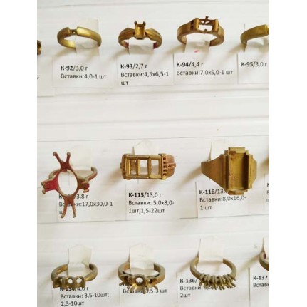 стенд№4 - КОЛЬЦА - 020