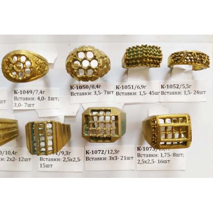 стенд№4 - КОЛЬЦА - 175