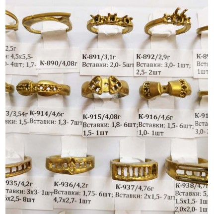 стенд№4 - КОЛЬЦА - 152