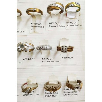 стенд№4 - КОЛЬЦА - 087