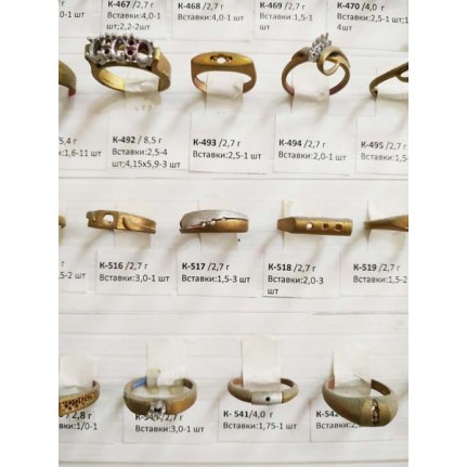 стенд№4 - КОЛЬЦА - 082