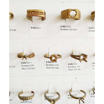 стенд№4 - КОЛЬЦА - 010