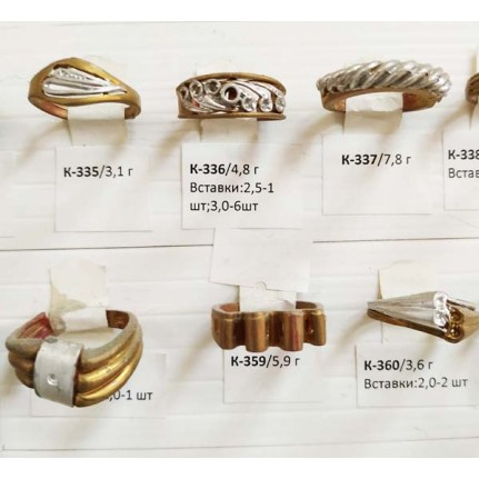 стенд№4 - КОЛЬЦА - 060