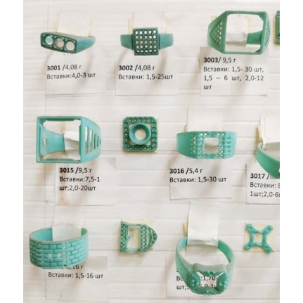 стенд№4 - КОЛЬЦА - 207