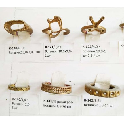 стенд№4 - КОЛЬЦА - 023