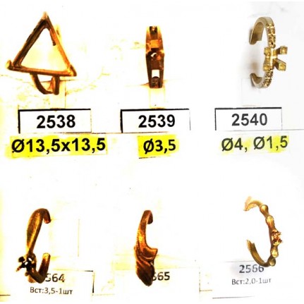 стенд№3 КОЛЬЦА 093