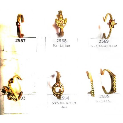 стенд№3 КОЛЬЦА 094