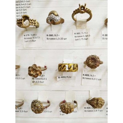 стенд№4 - КОЛЬЦА - 068