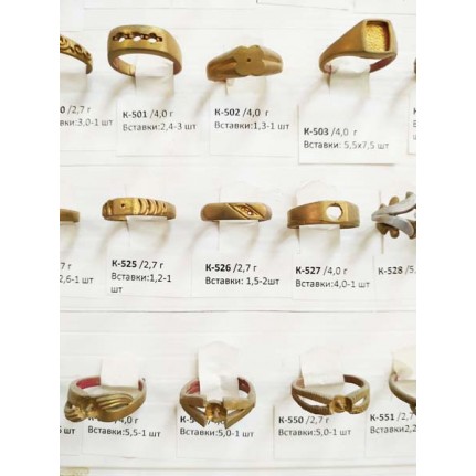 стенд№4 - КОЛЬЦА - 085