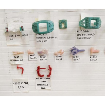 стенд№4 - КОЛЬЦА - 228