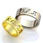 Обручальные кольца на заказ