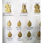 крест 141