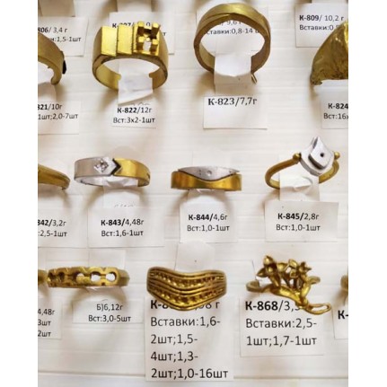 стенд№4 - КОЛЬЦА - 143