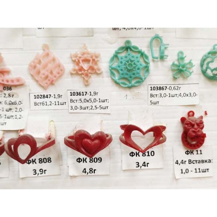 стенд№4 - КОЛЬЦА - 232