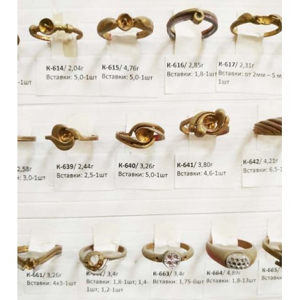 стенд№4 - КОЛЬЦА - 101
