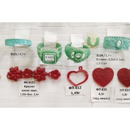 стенд№4 - КОЛЬЦА - 229